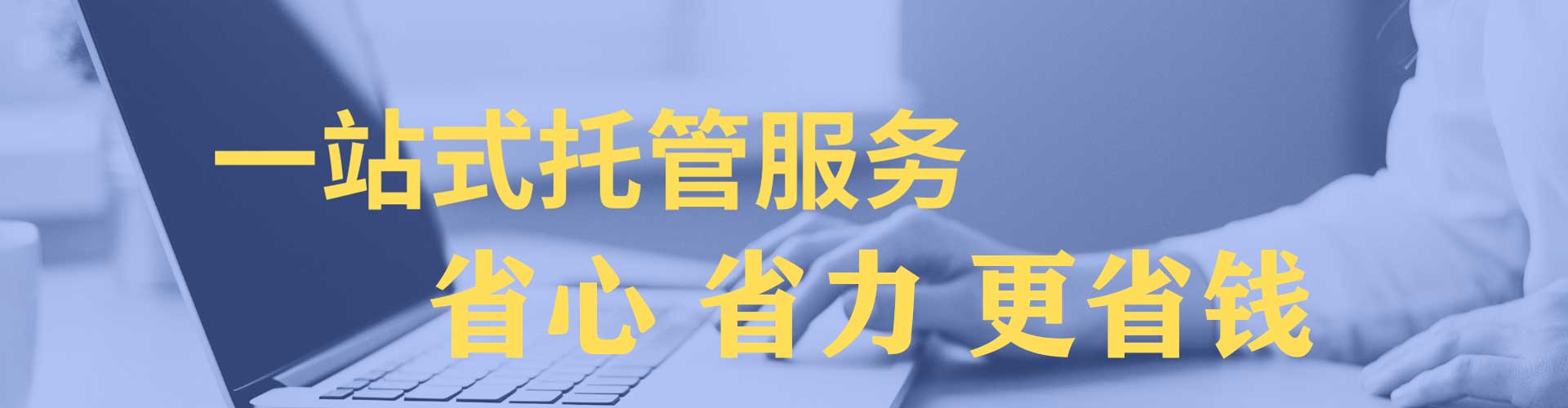 大宁信息流优化